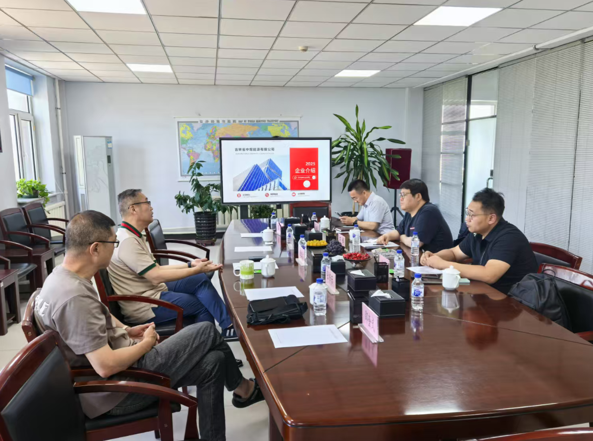 2025年6月20日，熱烈歡迎營口新僡物流有限公司領(lǐng)導(dǎo)來我司洽談業(yè)務(wù)。